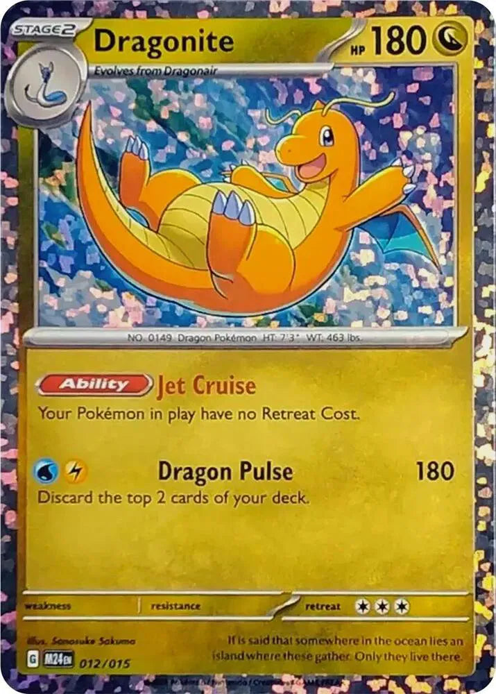 #012 Dragonite