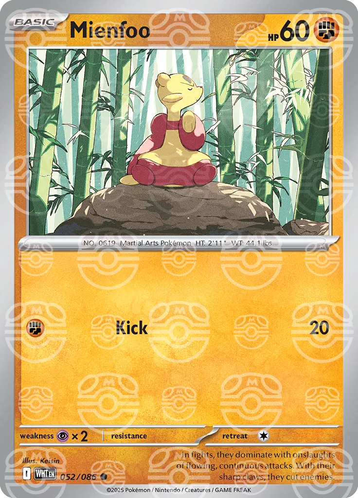#052 Mienfoo