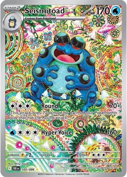 #105 Seismitoad