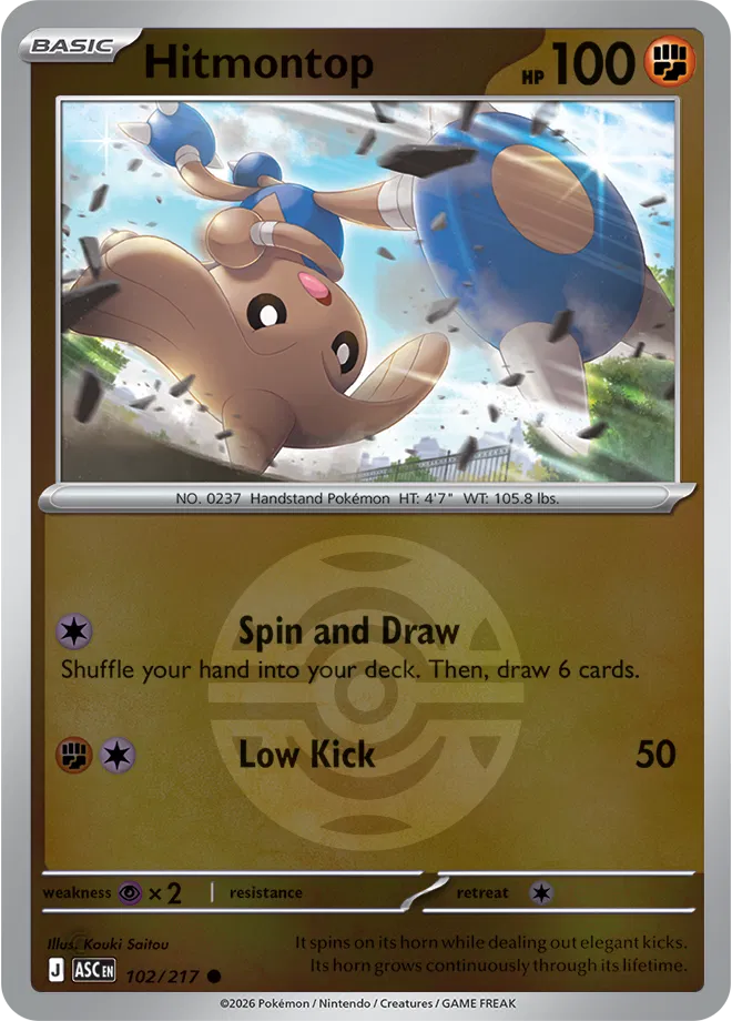 #102 Hitmontop