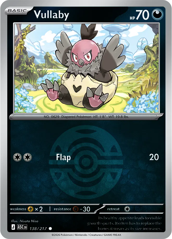 #138 Vullaby