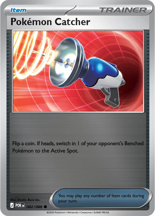 #082 Pokémon Catcher