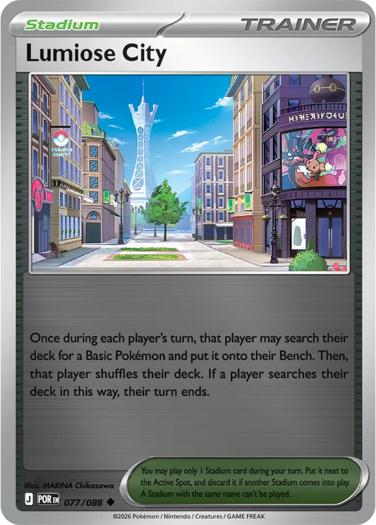 #077 Lumiose City