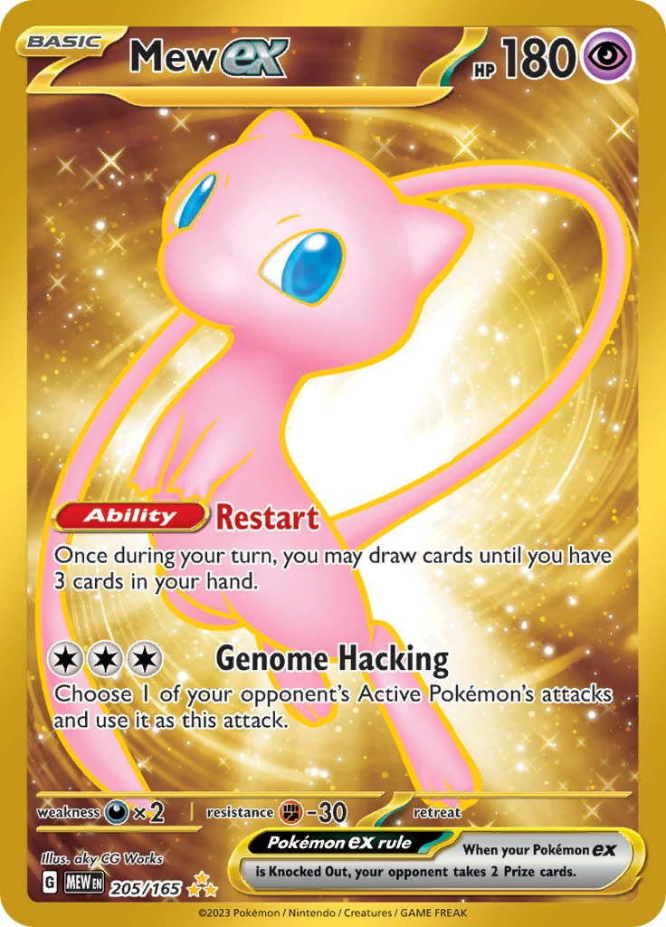 #205 Mew EX