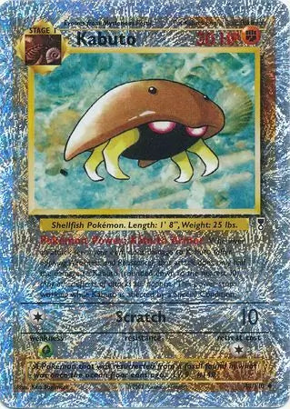 #048 Kabuto