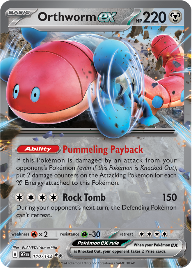 #110 Orthworm EX