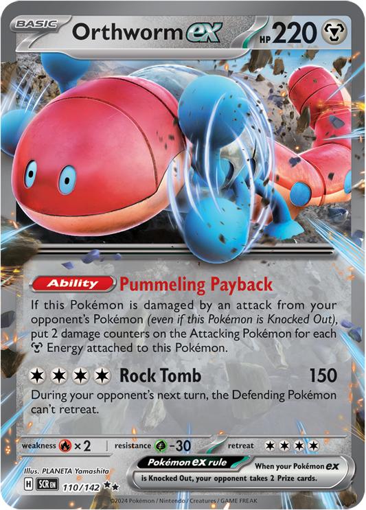 #110 Orthworm EX