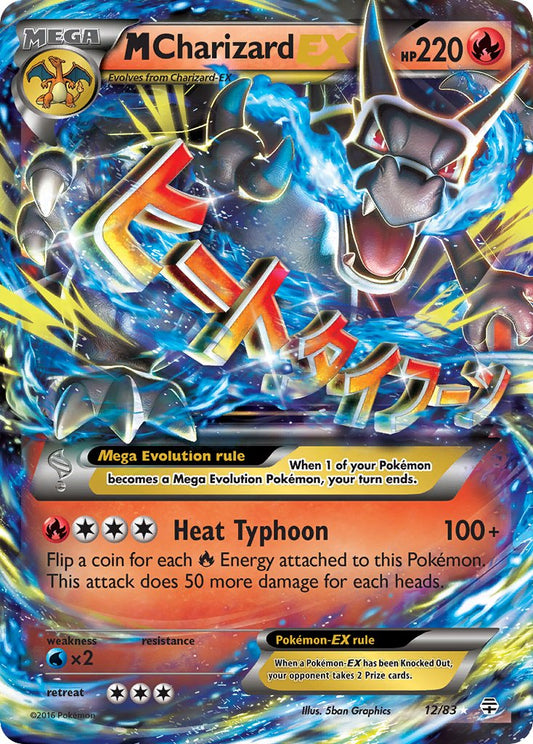 #012 Mega Charizard-EX