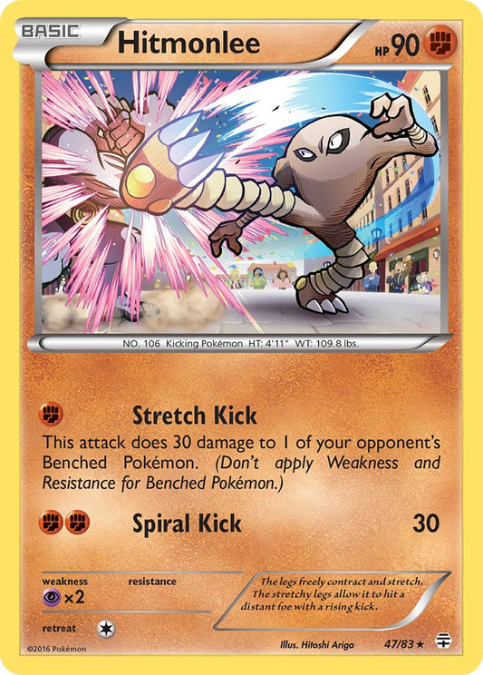 #047 Hitmonlee