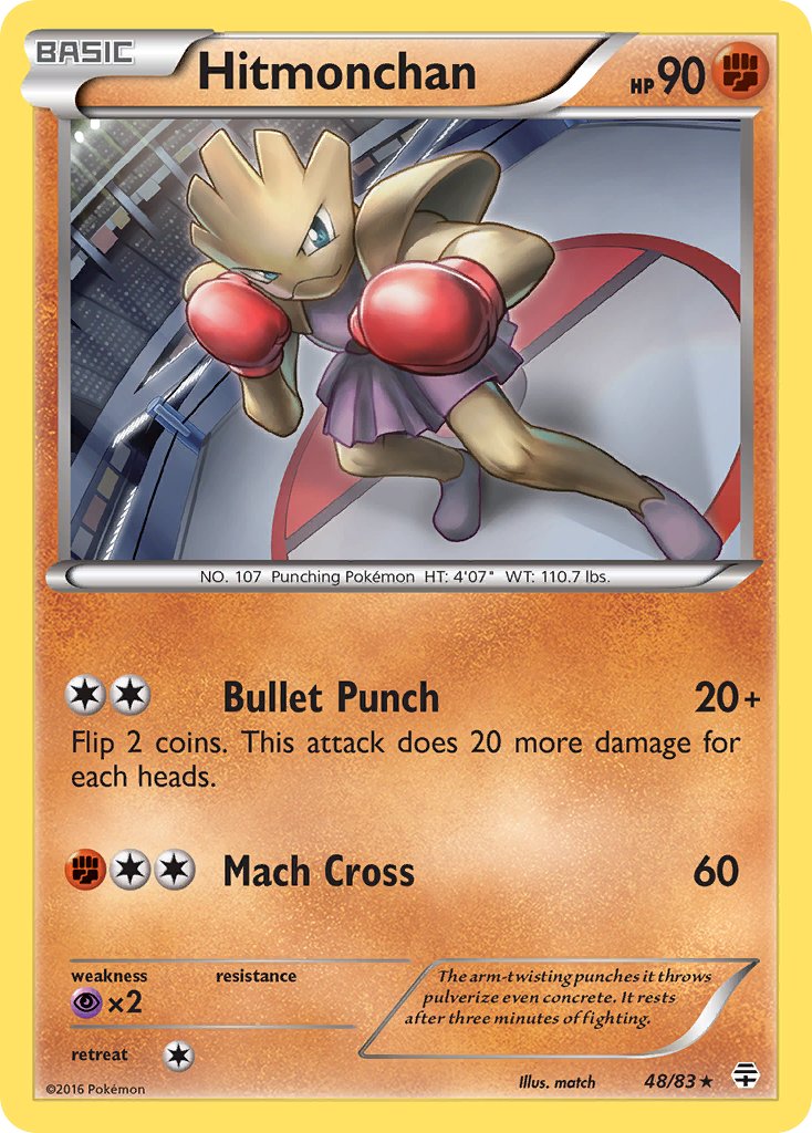 #048 Hitmonchan