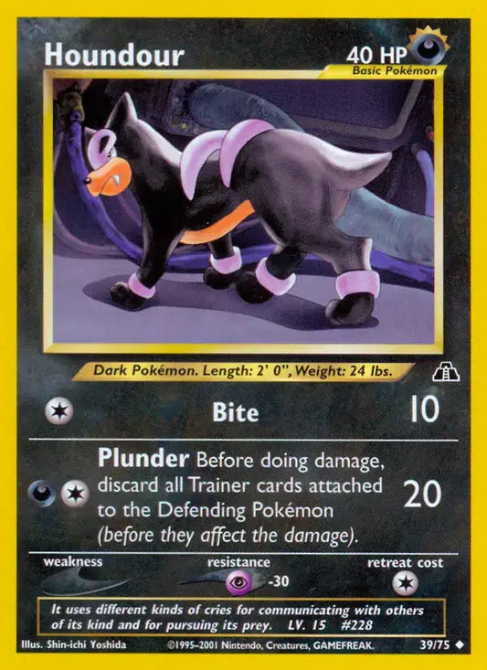 #039 Houndour