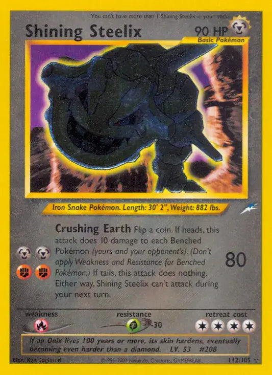 #112 Shining Steelix