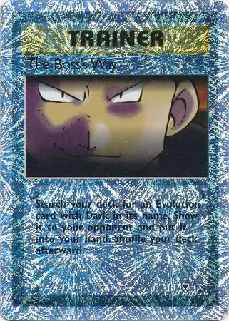 #105 The Boss's Way