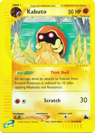 #037 Kabuto
