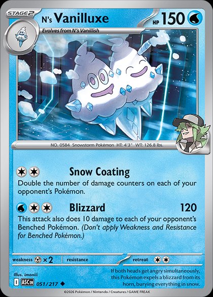 #051 N's Vanilluxe