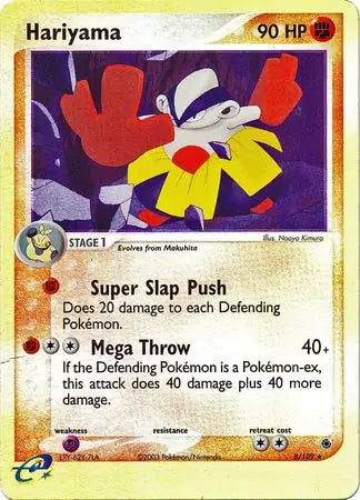 #008 Hariyama