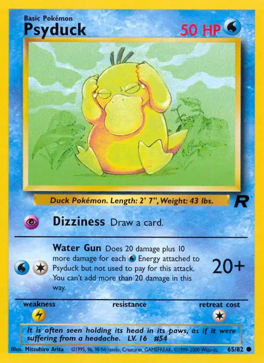 #065 Psyduck