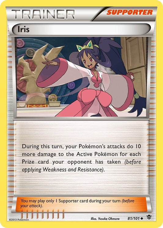 #081 Iris