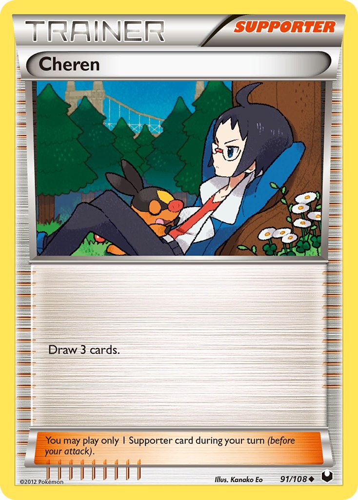 #091 Cheren