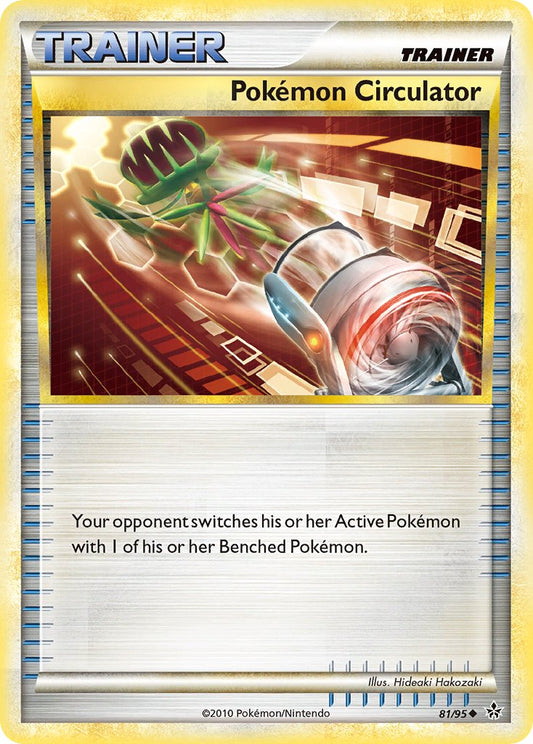 #081 Pokémon Circulator