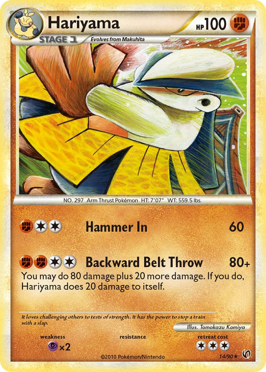 #014 Hariyama