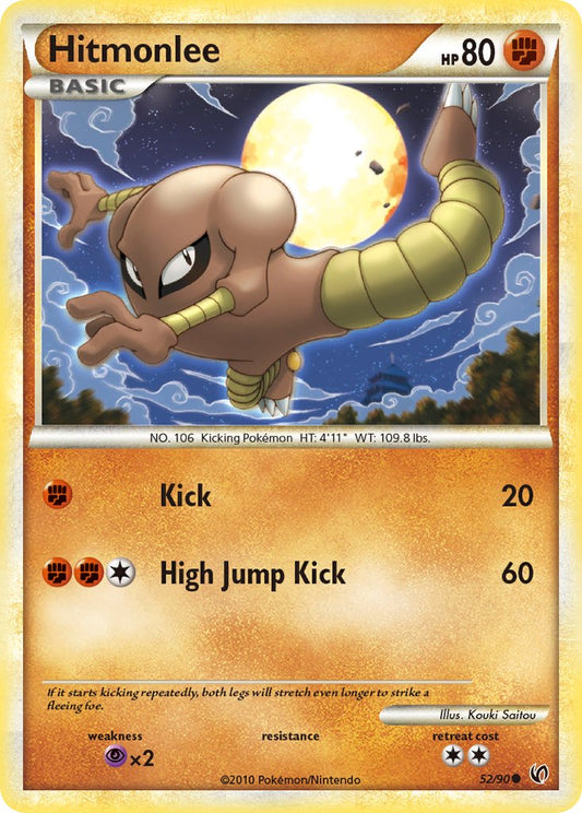 #052 Hitmonlee