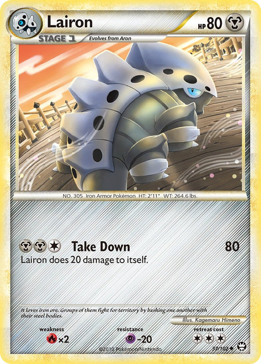 #037 Lairon