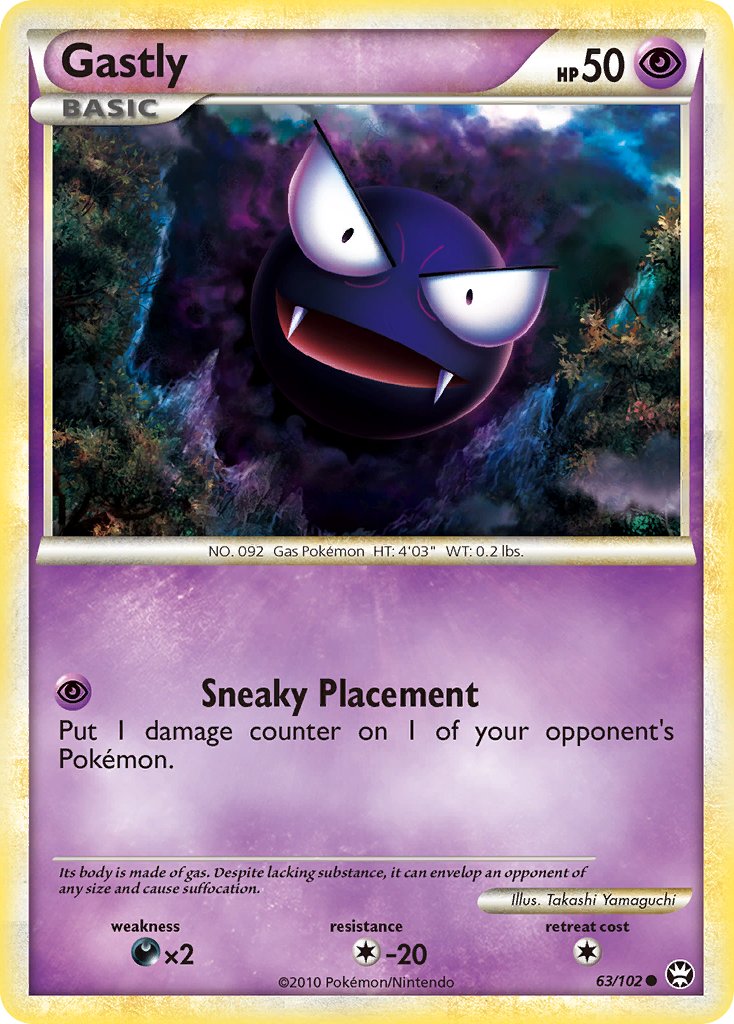 #063 Gastly