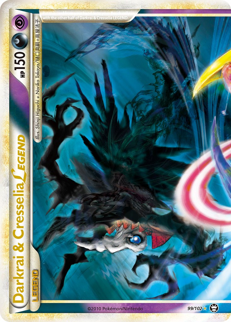 #099 Darkrai & Cresselia LEGEND (Top)