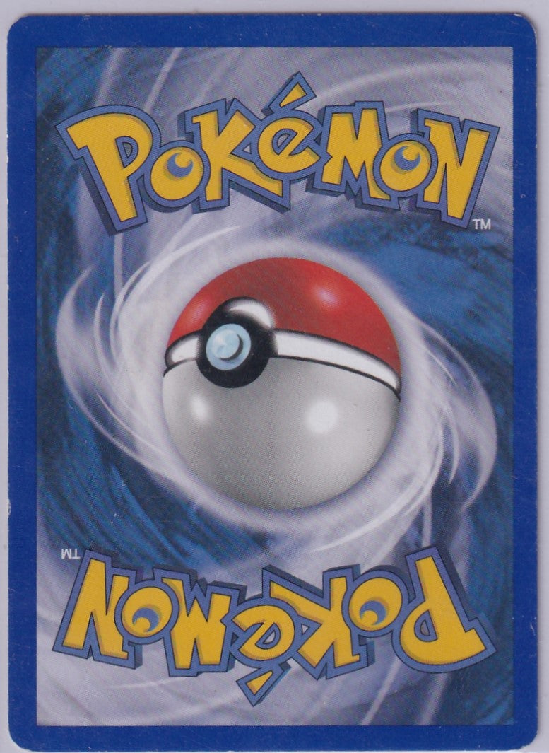 #121 Pokeball