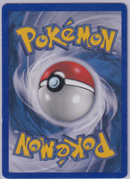 #121 Pokeball