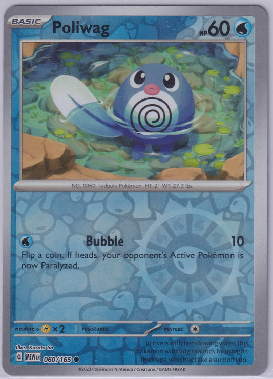 #060 Poliwag