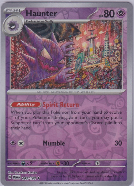 #093 Haunter