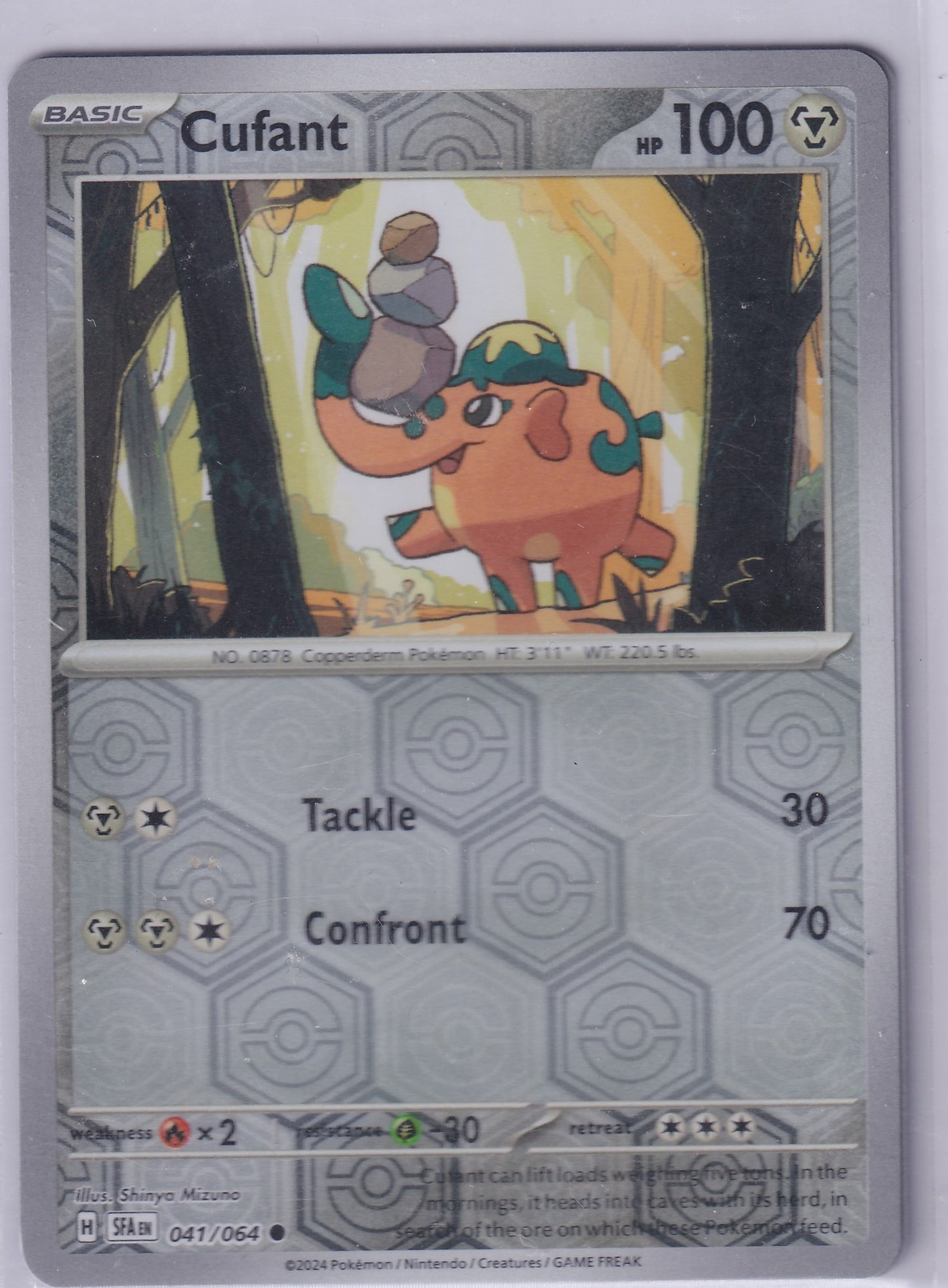 #041 Cufant