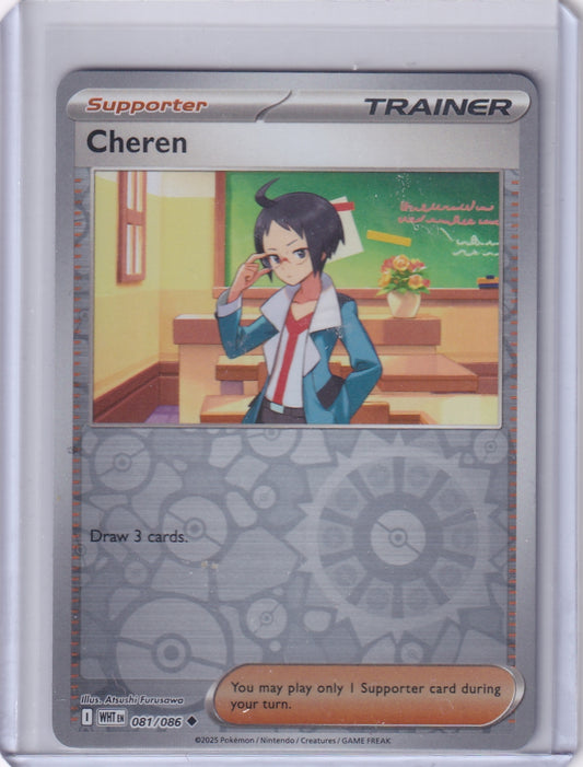 #081 Cheren