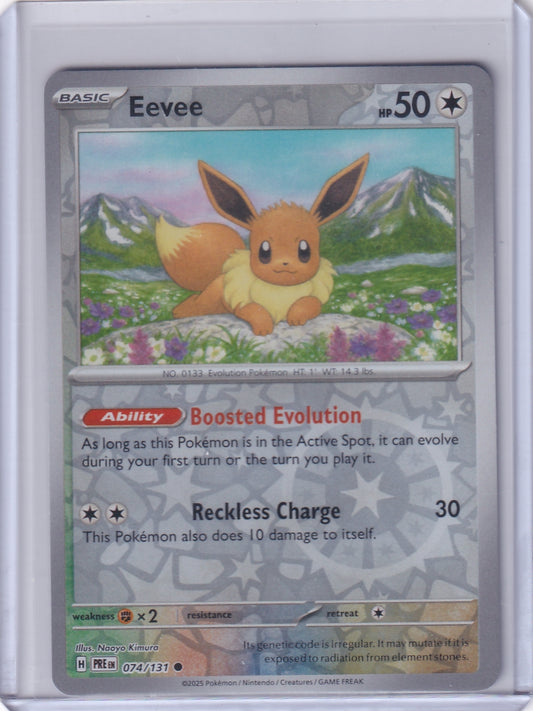 #074 Eevee