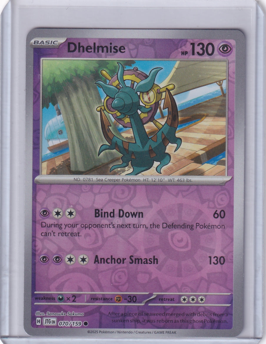 #070 Dhelmise