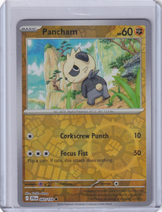 #083 Pancham