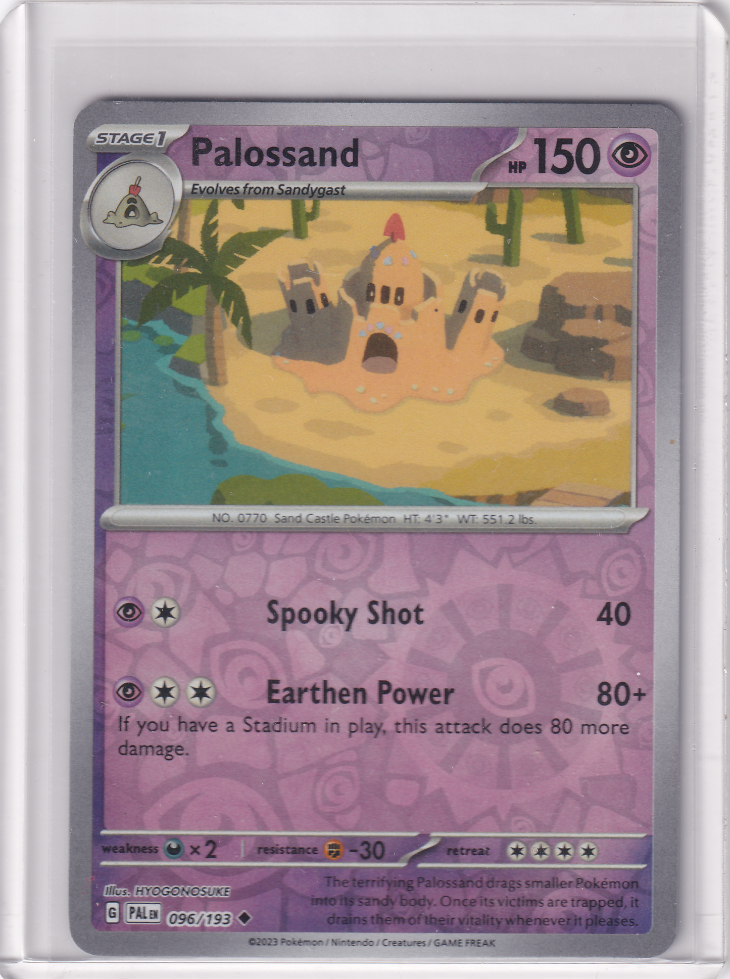 #096 Palossand