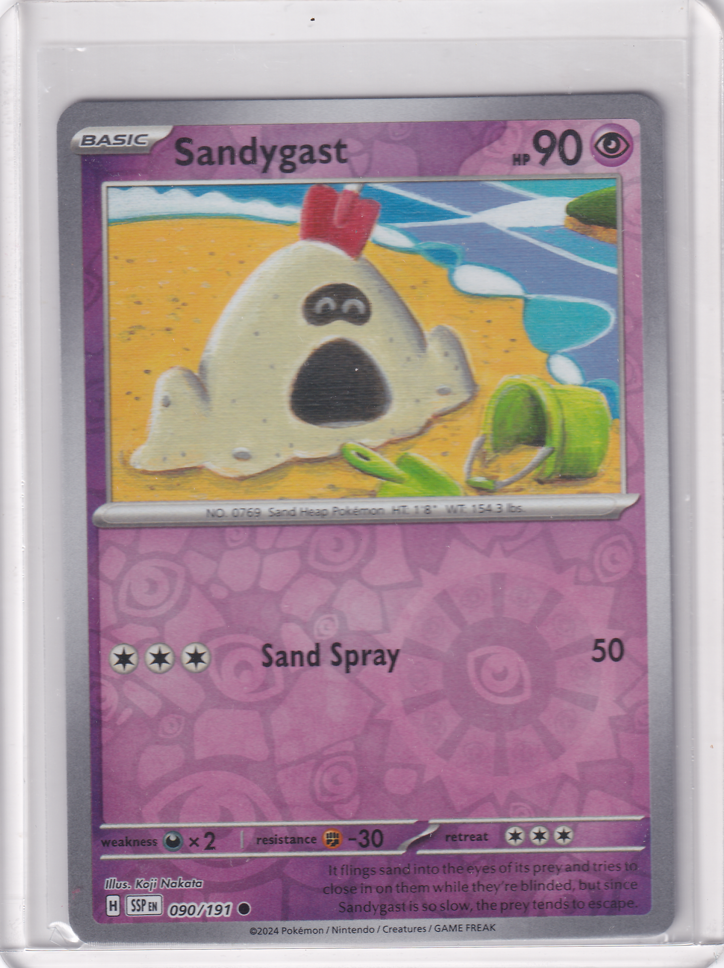 #090 Sandygast