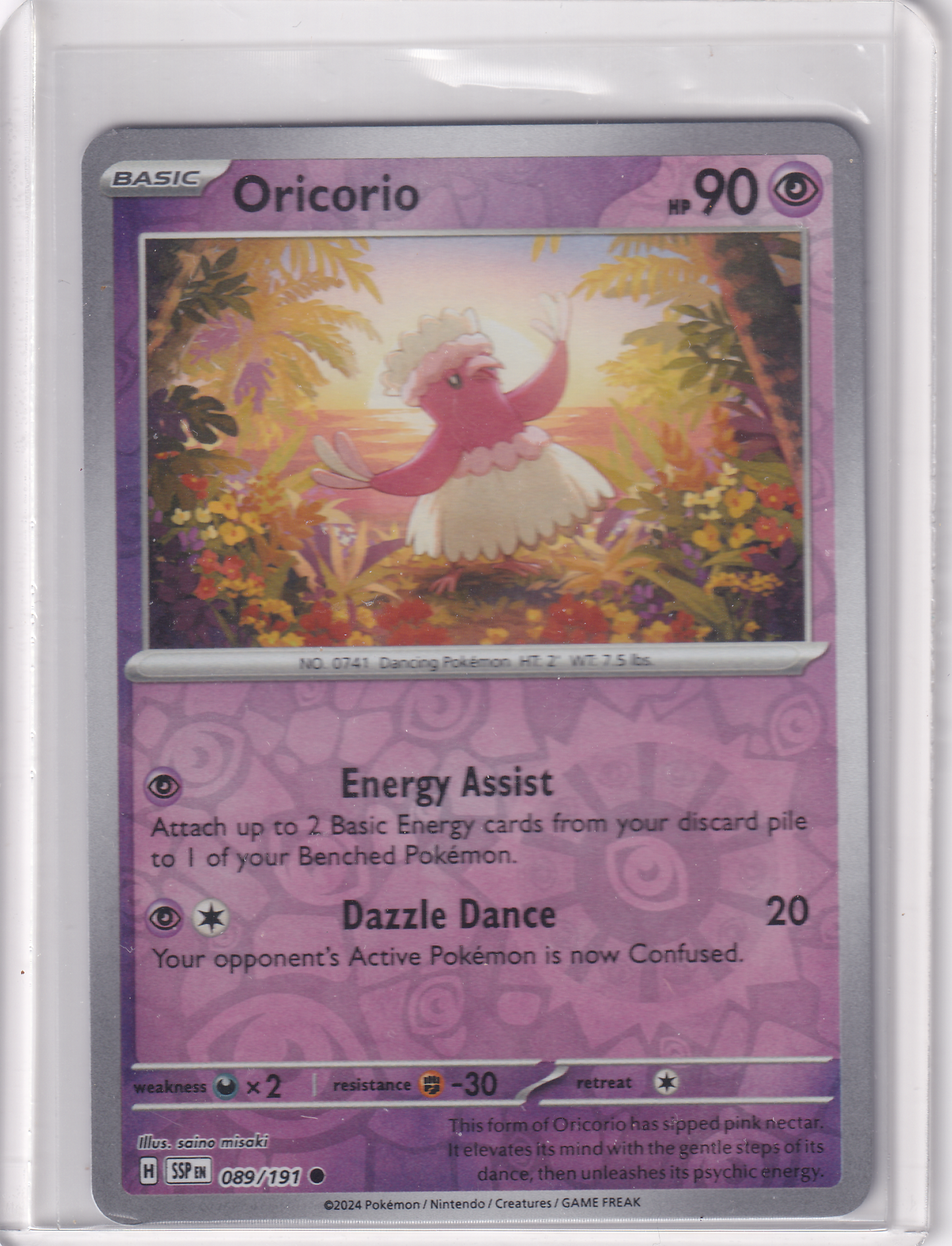 #089 Oricorio