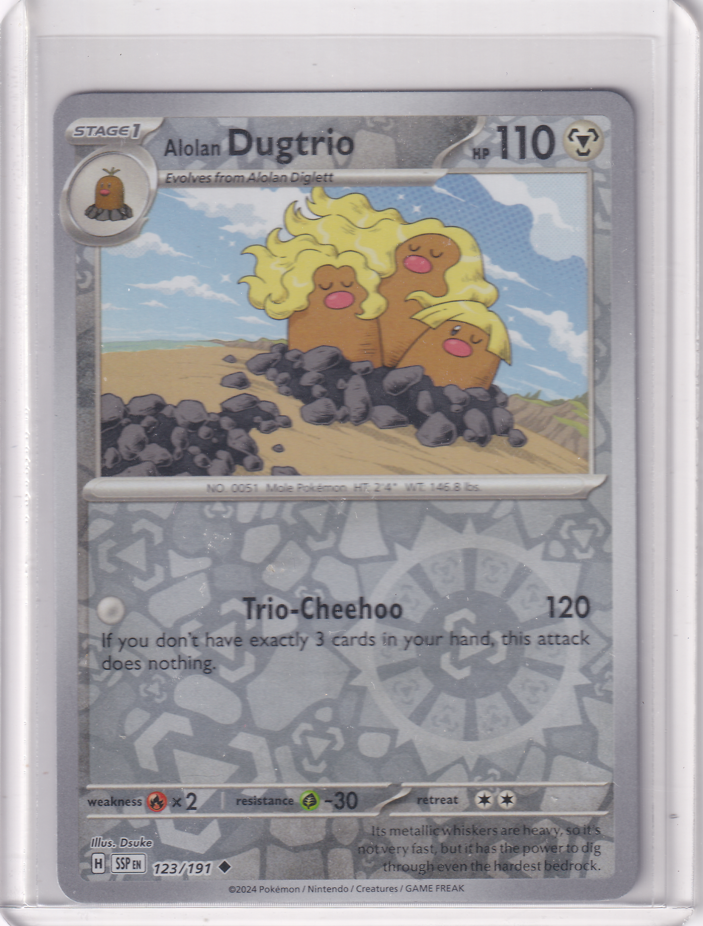#123 Alolan Dugtrio