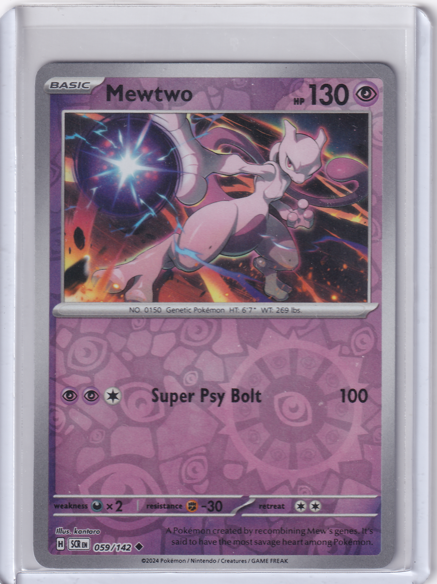 #059 Mewtwo