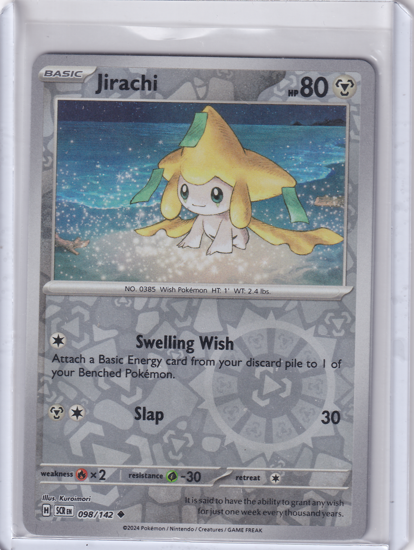 #098 Jirachi