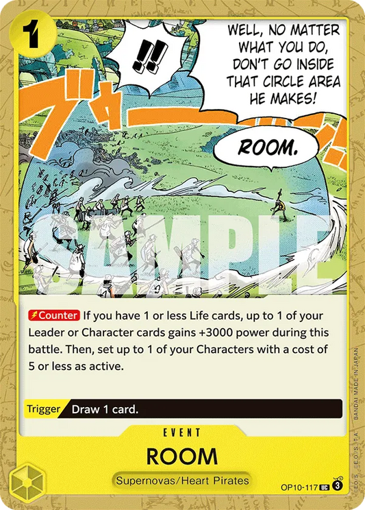 #117 Room