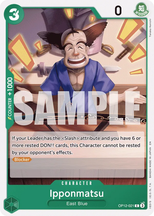 #021 Ipponmatsu