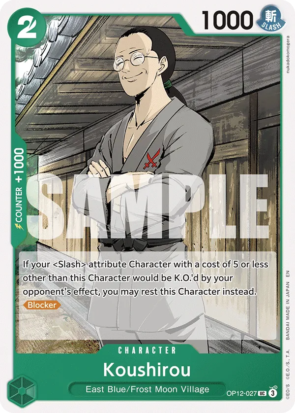 #027 Koushirou