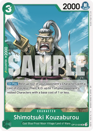 #029 Shimotsuki Kouzaburou