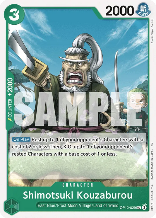 #029 Shimotsuki Kouzaburou