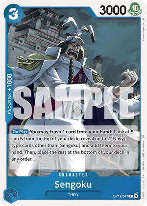 #047 Sengoku
